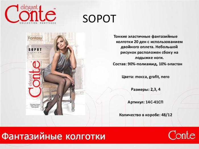 Conte Conte-lookbook-ss-2015-9  Lookbook SS 2015 | Pantyhose Library